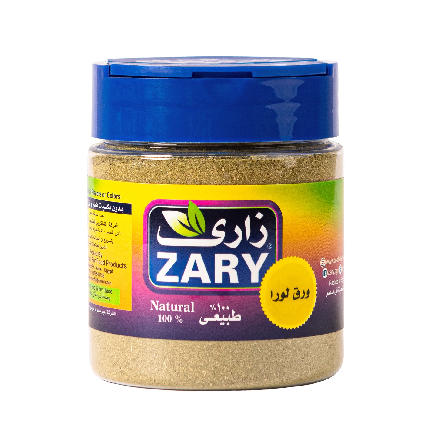 Powdered Bay Leaves 70 gm - ZARY