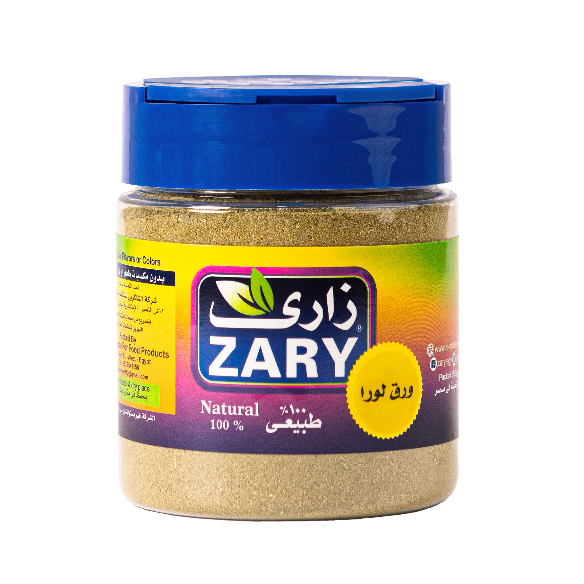 Powdered Bay Leaves 70 gm - ZARY