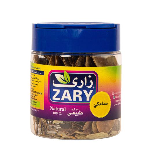 Zary's Senna Leaves – 10g Jar for Weight Loss & Digestion