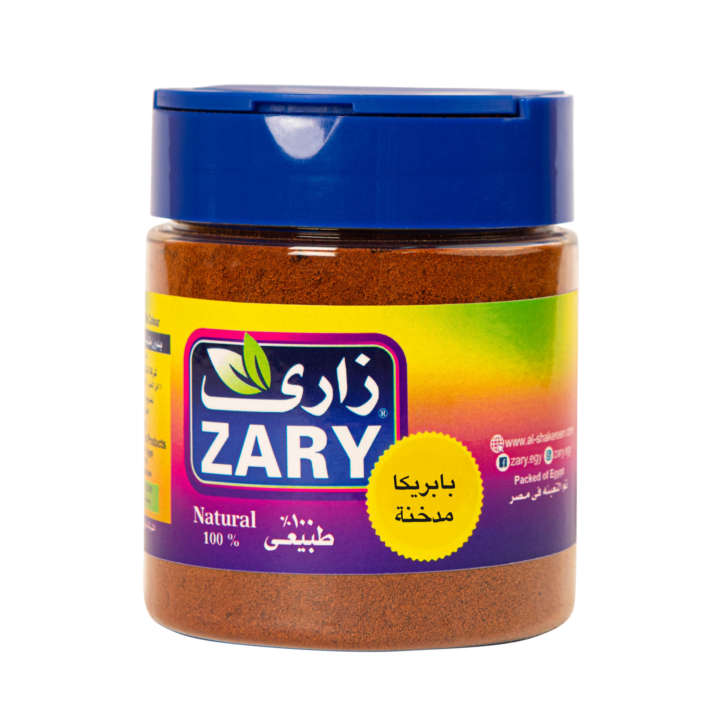 Smoked Paprika 100 gm