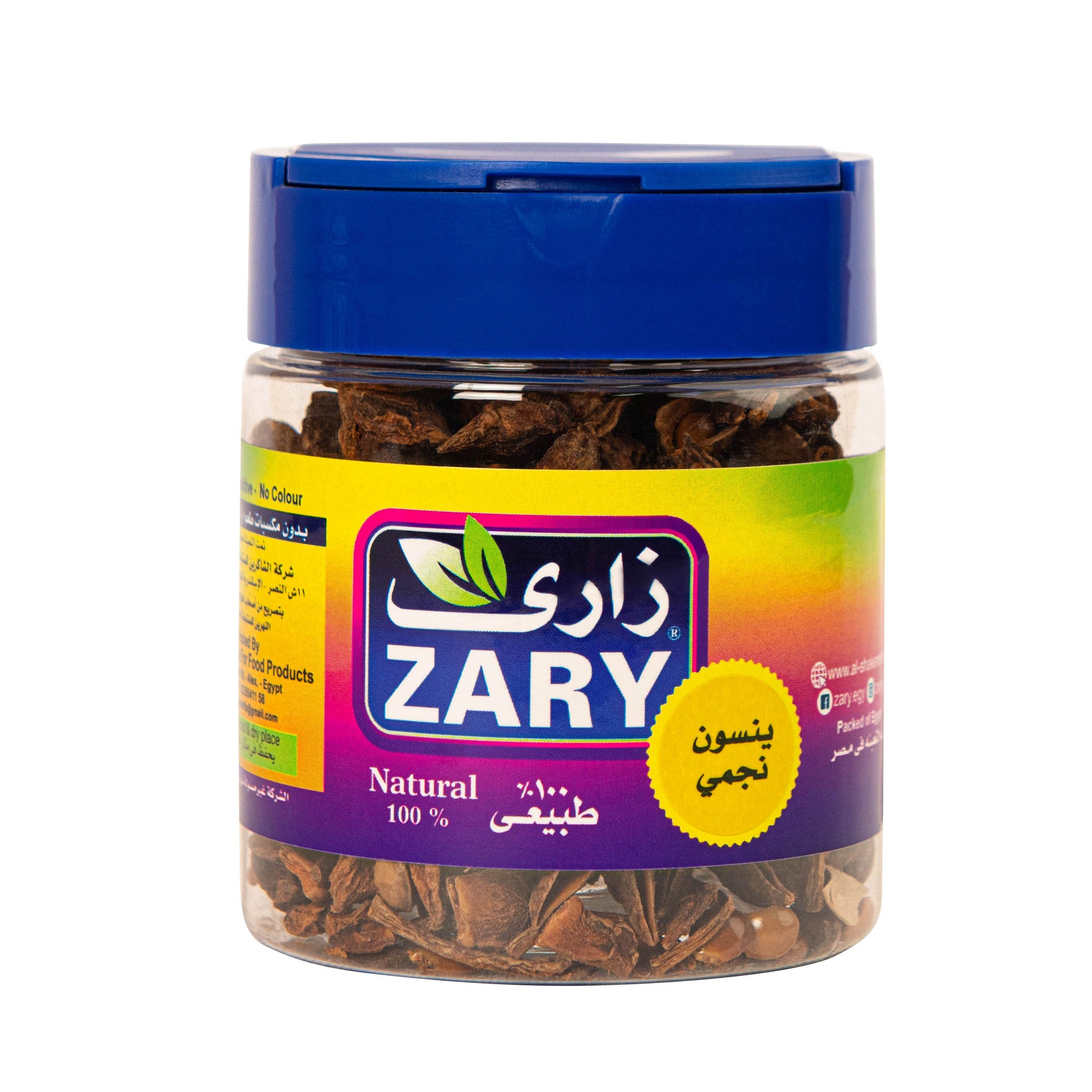 Zary's Star Anise – 100g Jar | Antiviral & Antifungal Spice