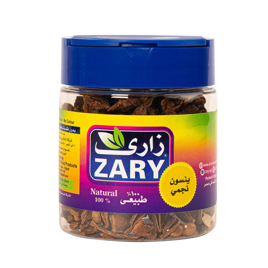 Zary's Star Anise – 100g Jar | Antiviral & Antifungal Spice
