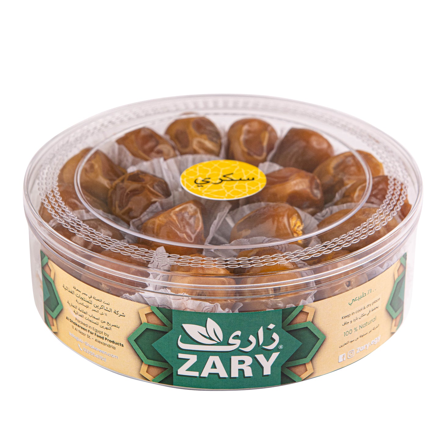 Zary's Sukkary Dates – 600g Acrylic Box for Skin & Digestion
