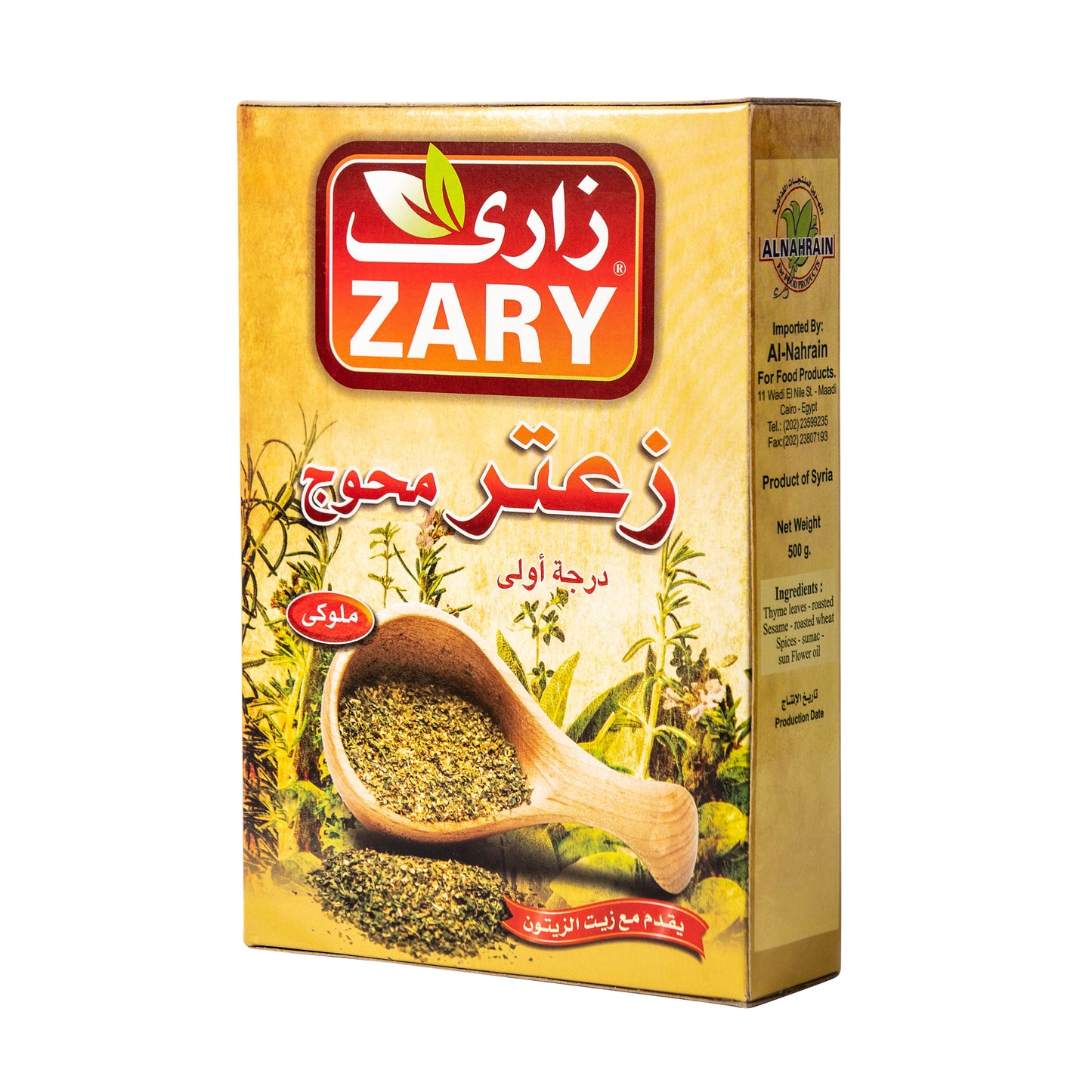 Zary's Thyme – Boost Immunity & Support Heart Health
