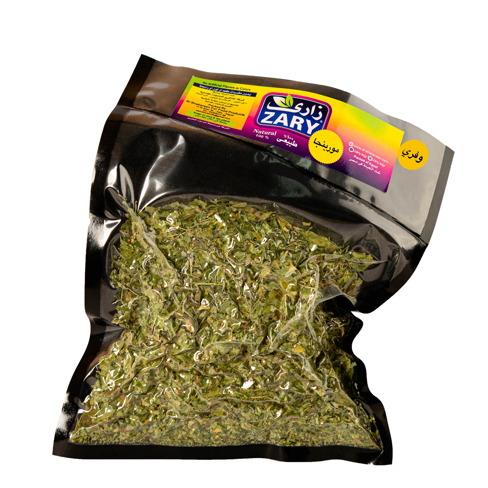Zary's Moringa – 50g Pack for Skin, Hair, & Health Benefits