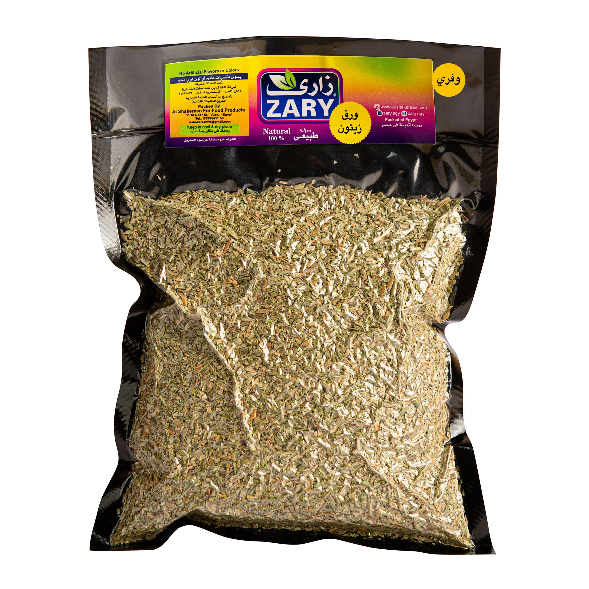 Zary's Olive Leaves – 75g Vacuum-Sealed for Heart Health