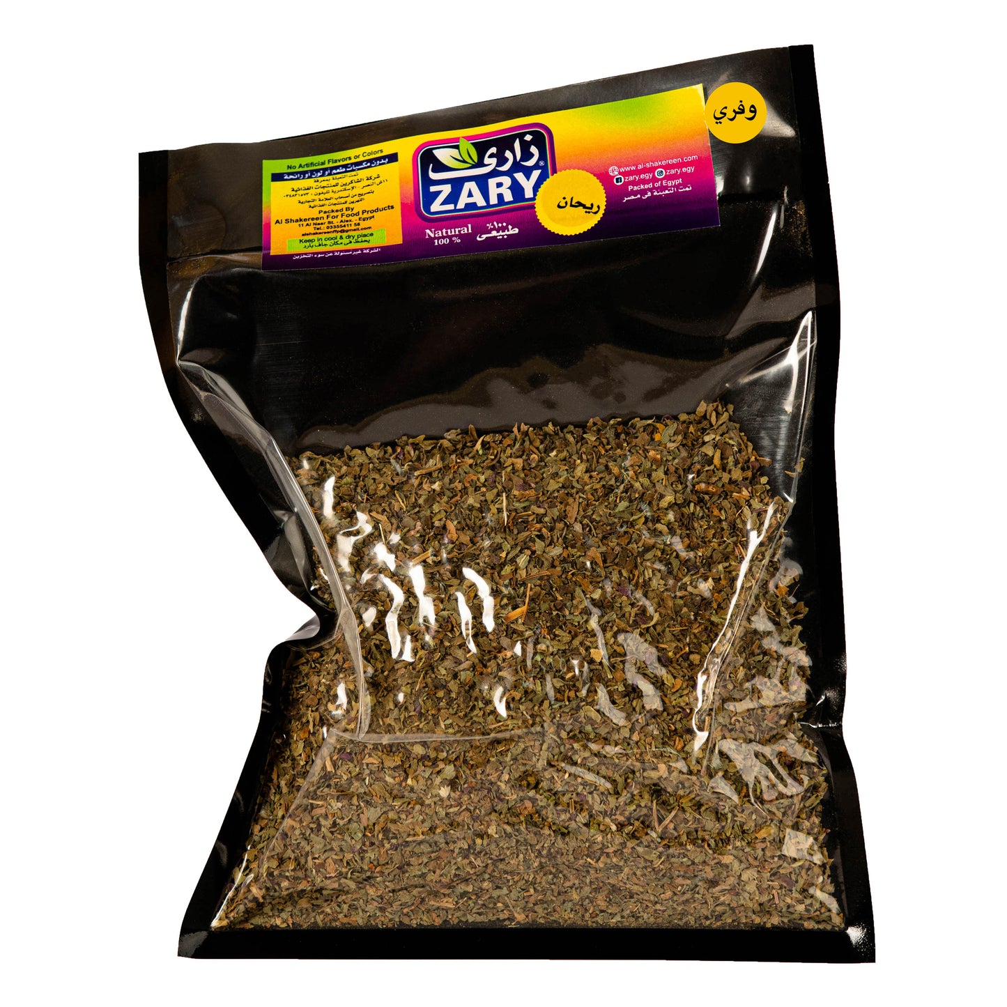Zary Basil – 25g Jar & 75g Vacuum Pack | Boosts Health & Skin
