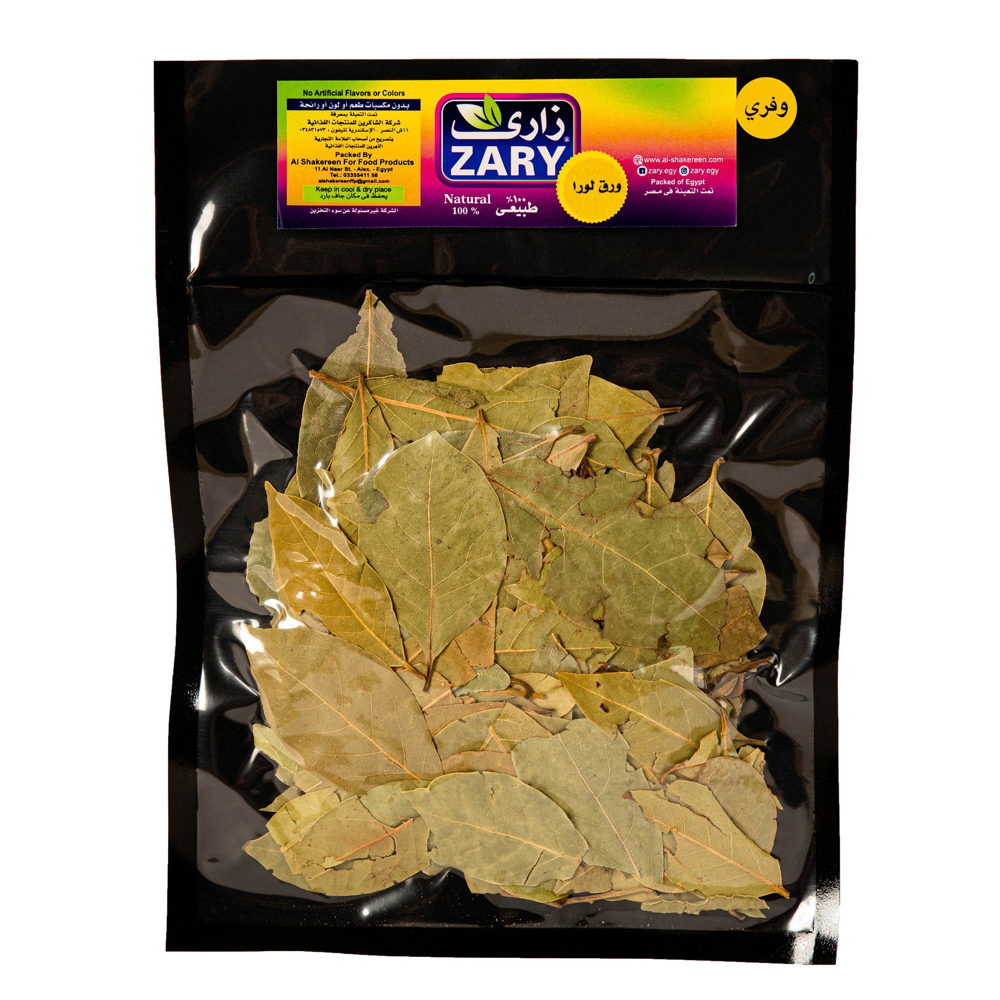 Zary Bay Leaves – 10g Jar & 25g Vacuum Pack | Health-Boosting
