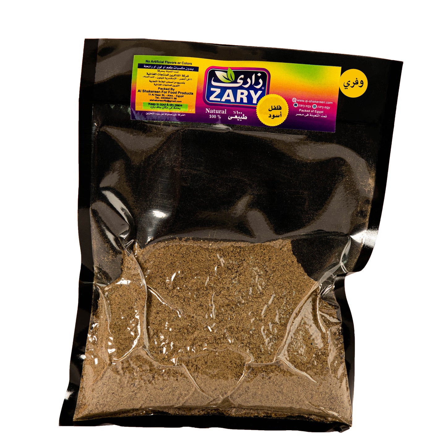 Zary Black Pepper – 100g Jar & 250g Vacuum Pack | Antioxidant-Rich