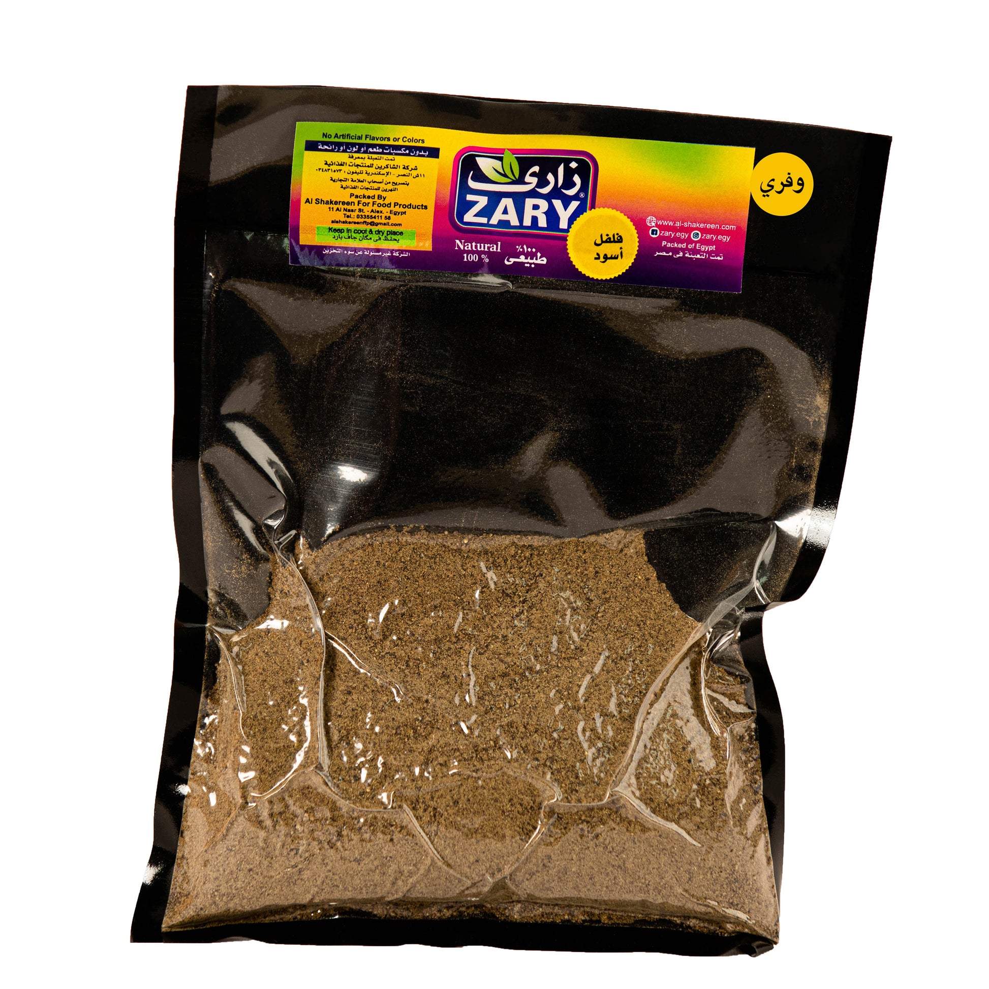 Zary Black Pepper – 100g Jar & 250g Vacuum Pack | Antioxidant-Rich
