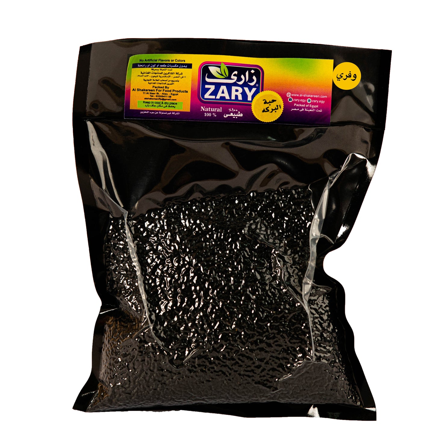 Zary Black Seeds – 100g Jar & 250g Vacuum Pack | Antioxidant-Rich