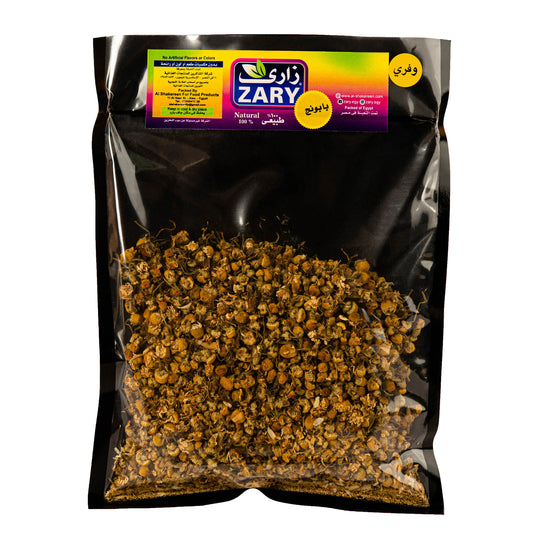 Zary Chamomile – 25g Jar & 50g Vacuum Pack | Reduces Pain & Sugar