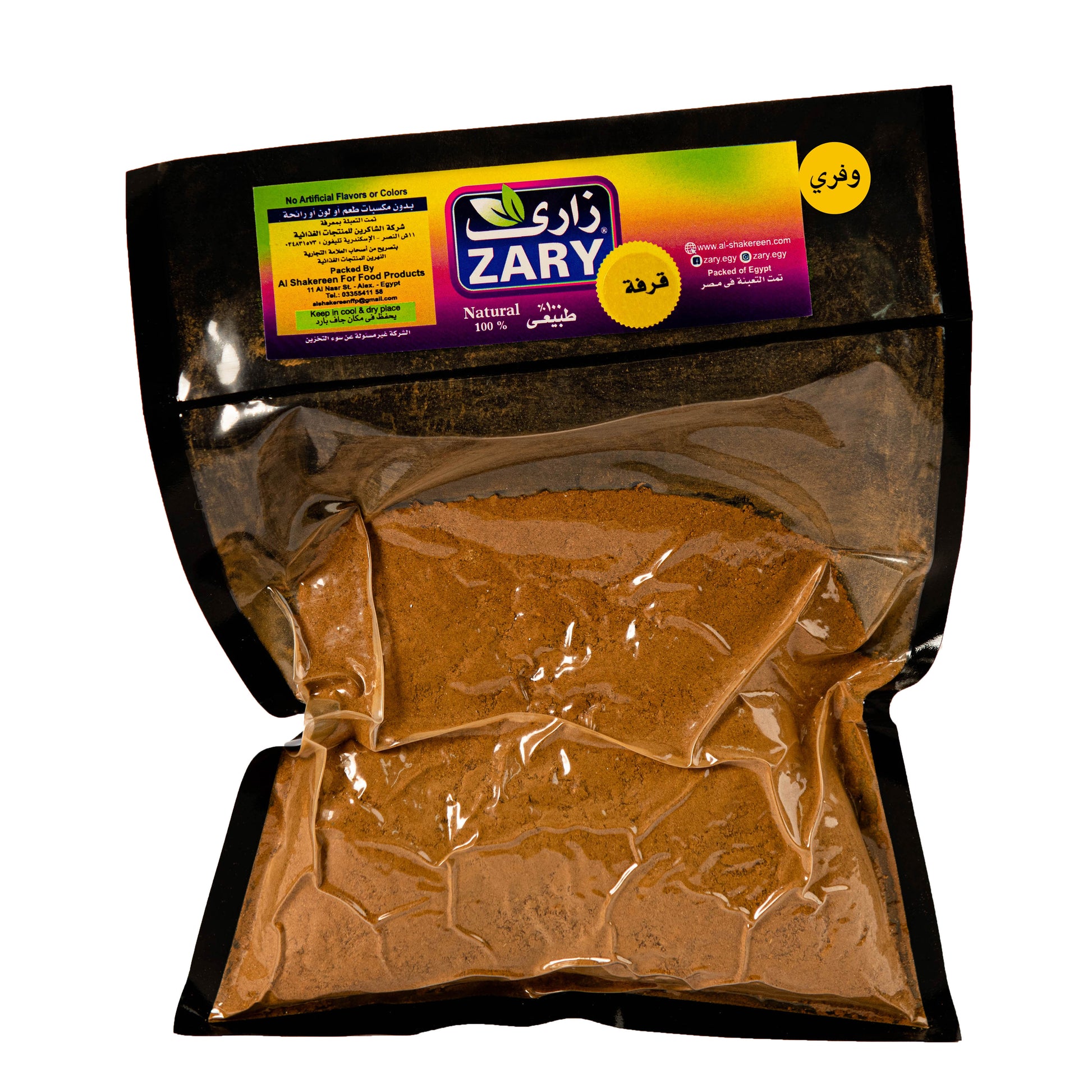 Zary Cinnamon – 100g Jar & 250g Vacuum Pack | Diabetes & Fungal Aid