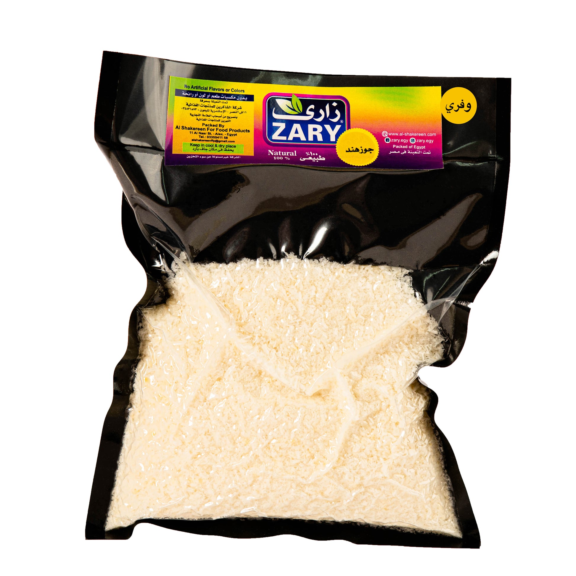 Zary Coconut – 70g Jar & 250g Vacuum Pack | Antibacterial & Nutritious