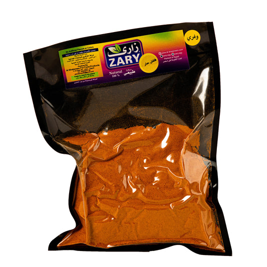 Zary's Hot Chillies - Boost Metabolism and Cardiac Health (70g)
