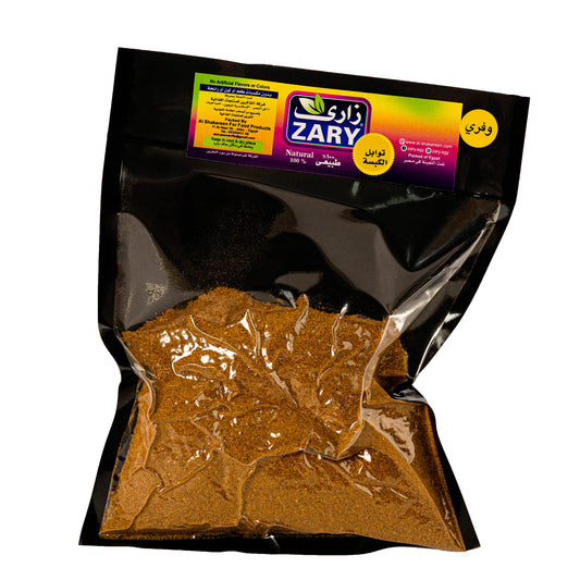 Zary's Kabsa Spices – 100g Jar of Traditional Flavor