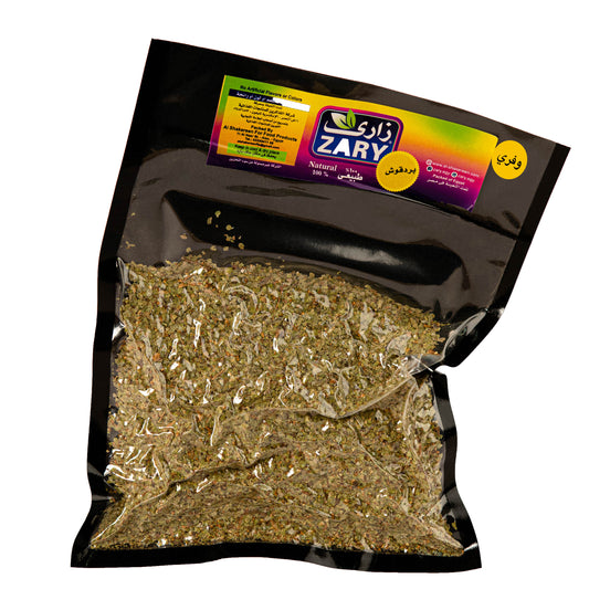 Zary's Marjoram – Natural Herb for Digestion & Hormone Balance
