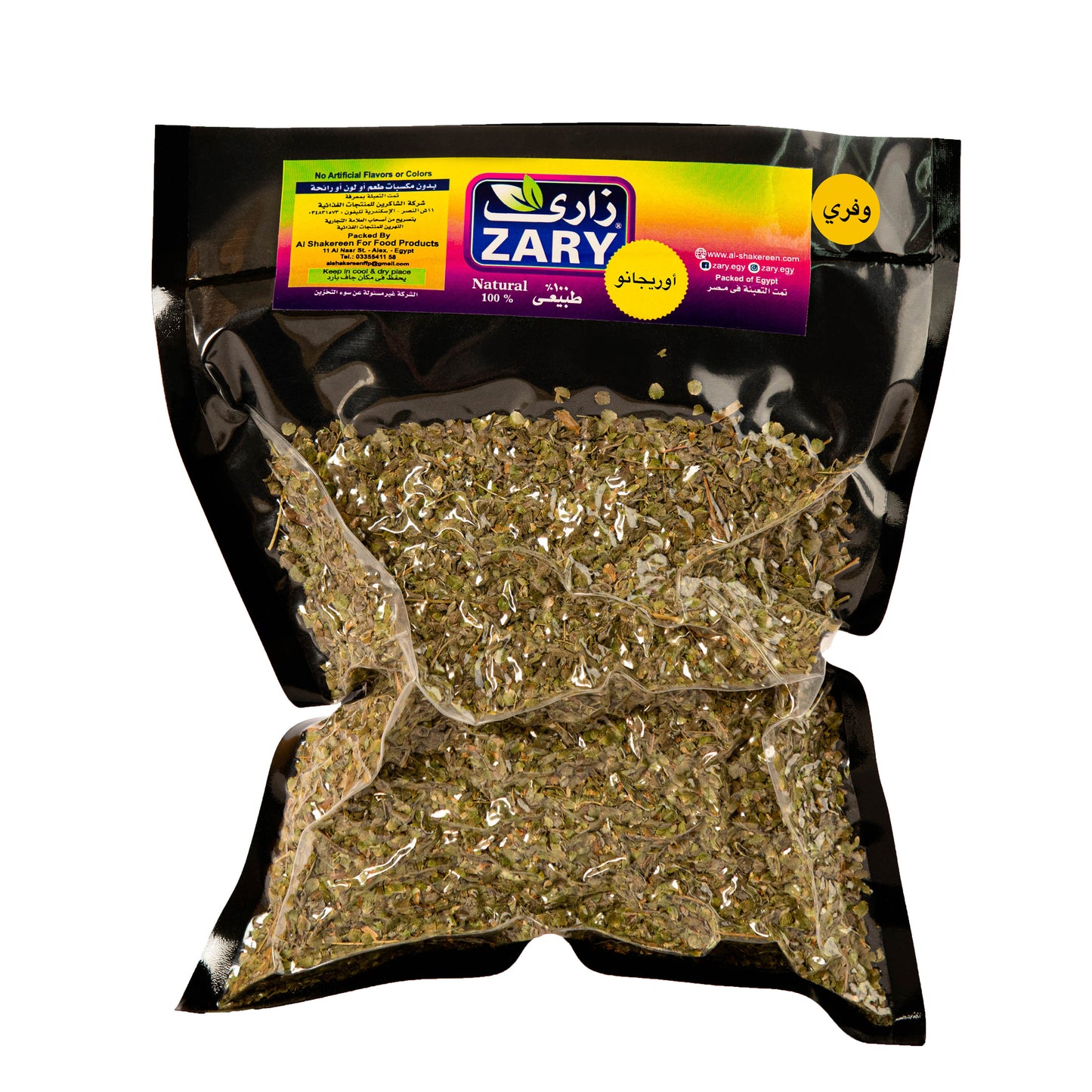 Zary's Oregano – 10g Jar for Cough Relief & Digestive Support