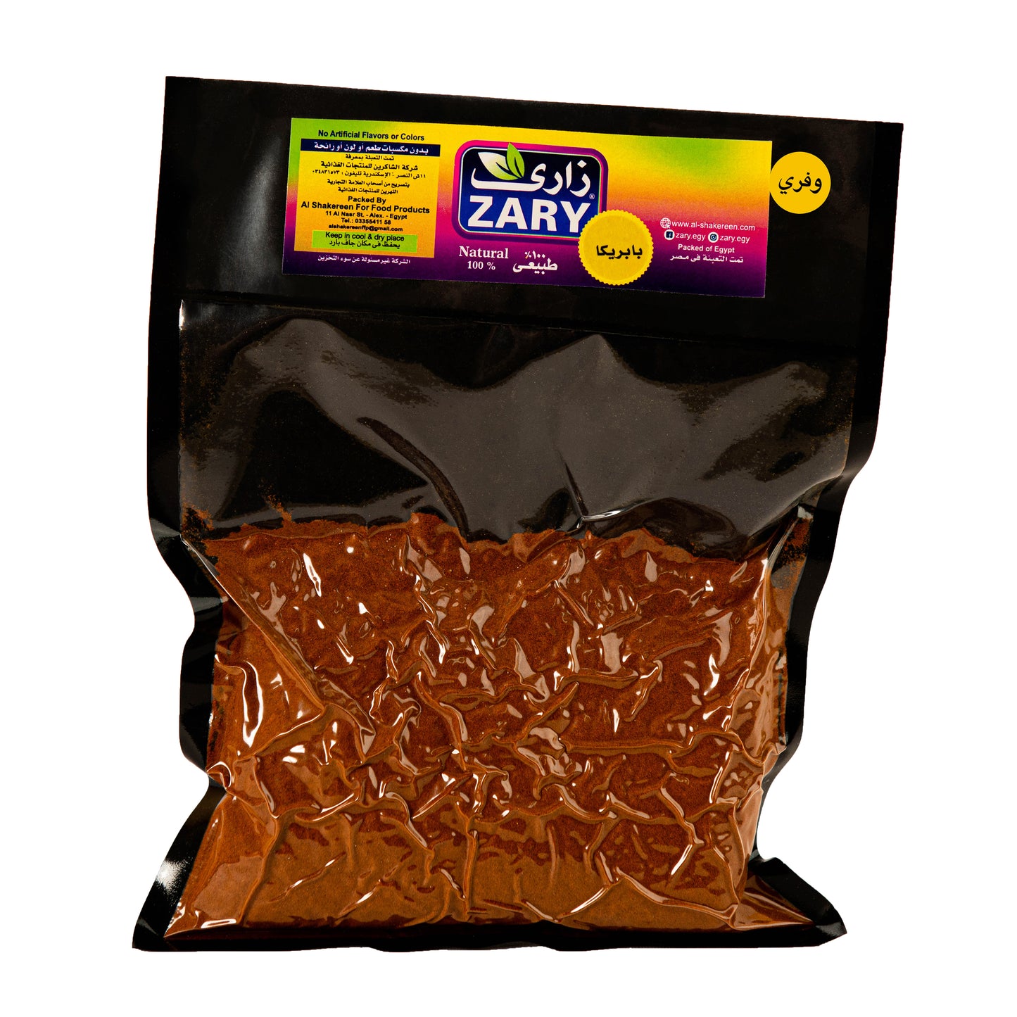 Zary's Paprika – 100g Jar for Vision, Skin & Metabolic Health