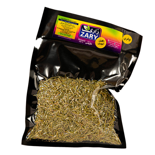Zary's Rosemary – 30g Jar & 75g Pack for Memory & Digestion