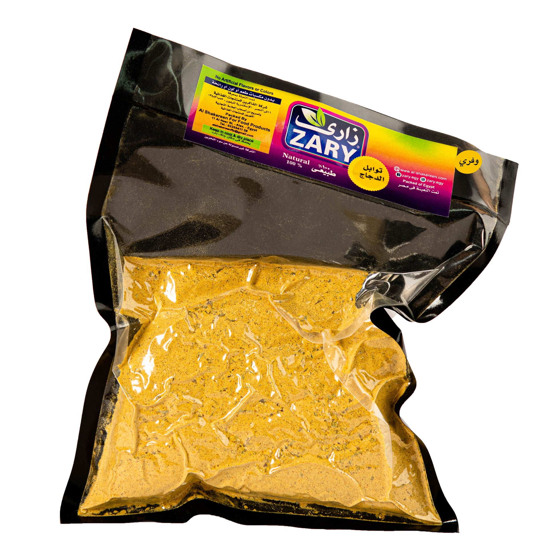 Zary Chicken Spices – 100g Jar & 250g Vacuum Pack | Flavorful Seasoning