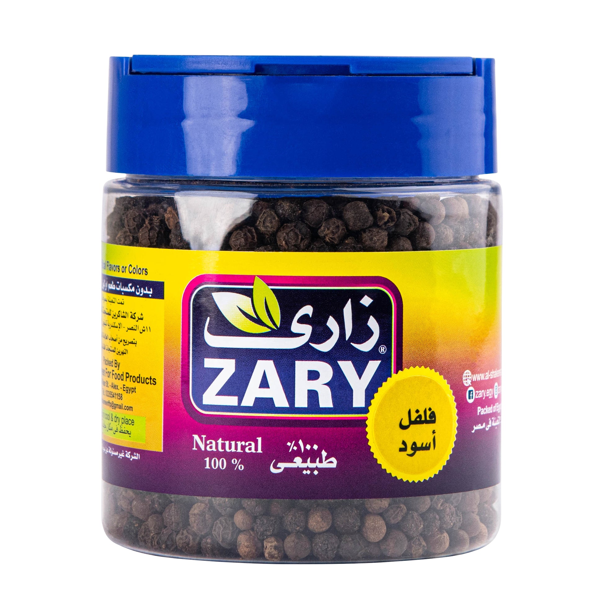 Whole Black Pepper - ZARY