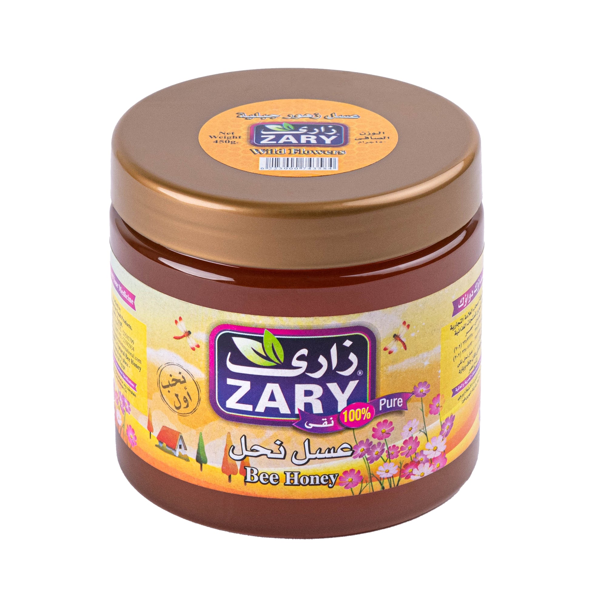 Zary's Wild Flower Honey – Rich in Antioxidants & Skin Health
