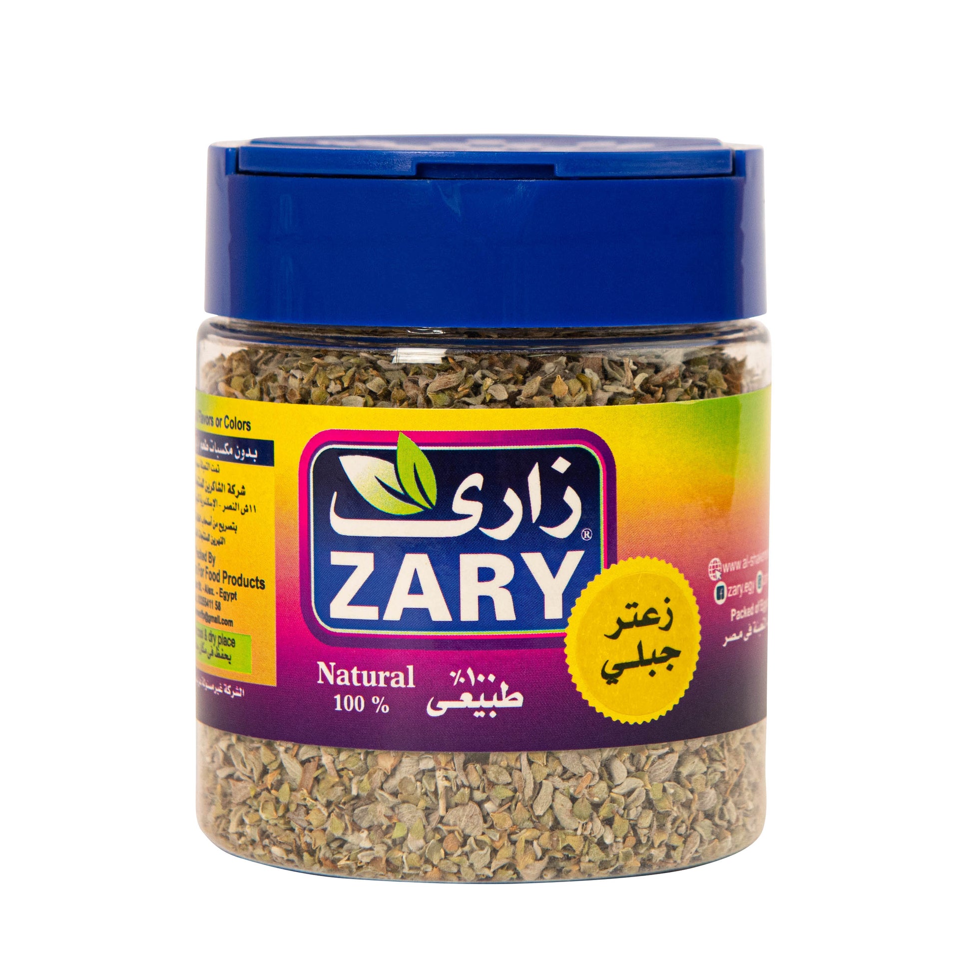 Zary's Wild Thyme – 15g Jar & 50g Pack for Antibacterial Support