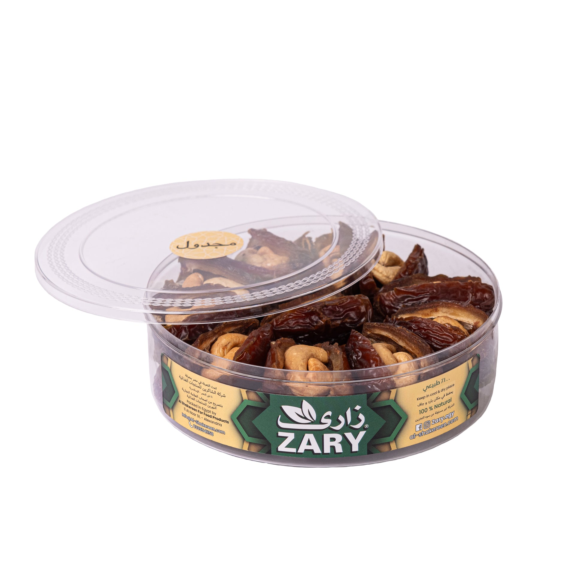 Albadya Medjool With Cardamom 550 gm - ZARY