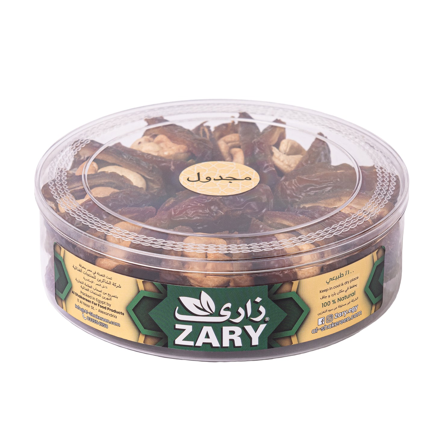 Albadya Medjool With Cardamom 550 gm - ZARY