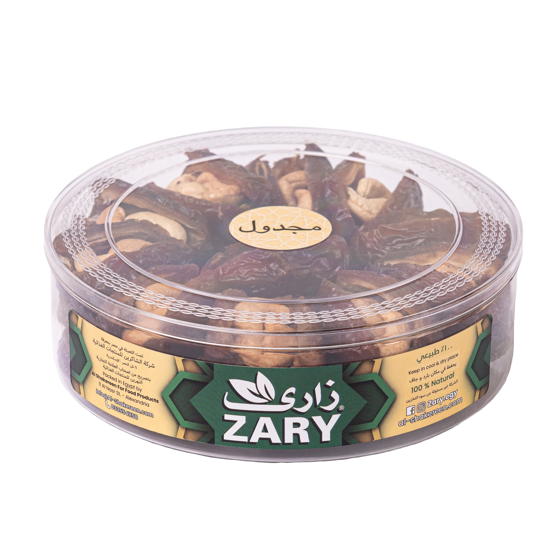Albadya Medjool With Cardamom 550 gm - ZARY