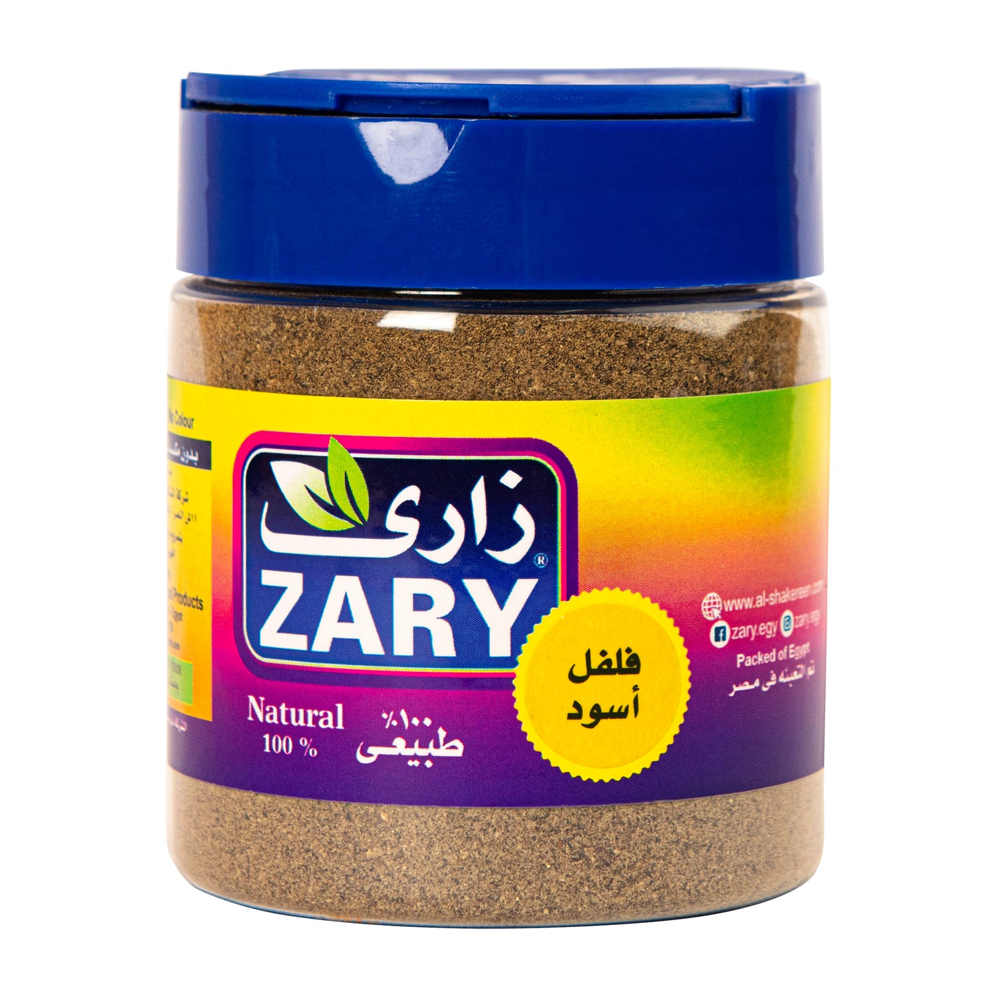 Black Pepper 100 gm - ZARY