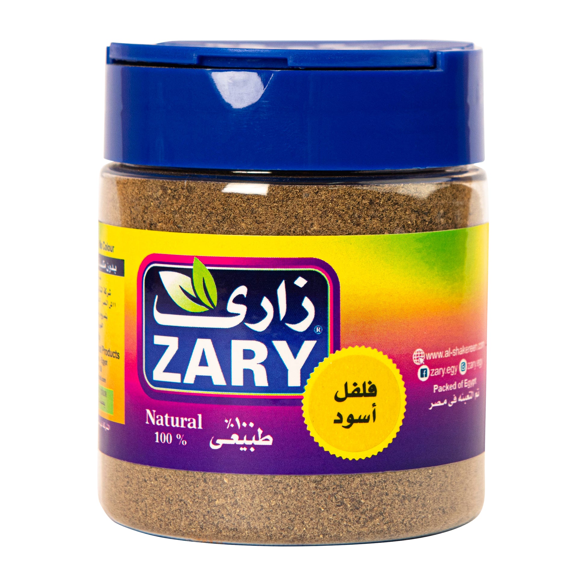Black Pepper 100 gm - ZARY