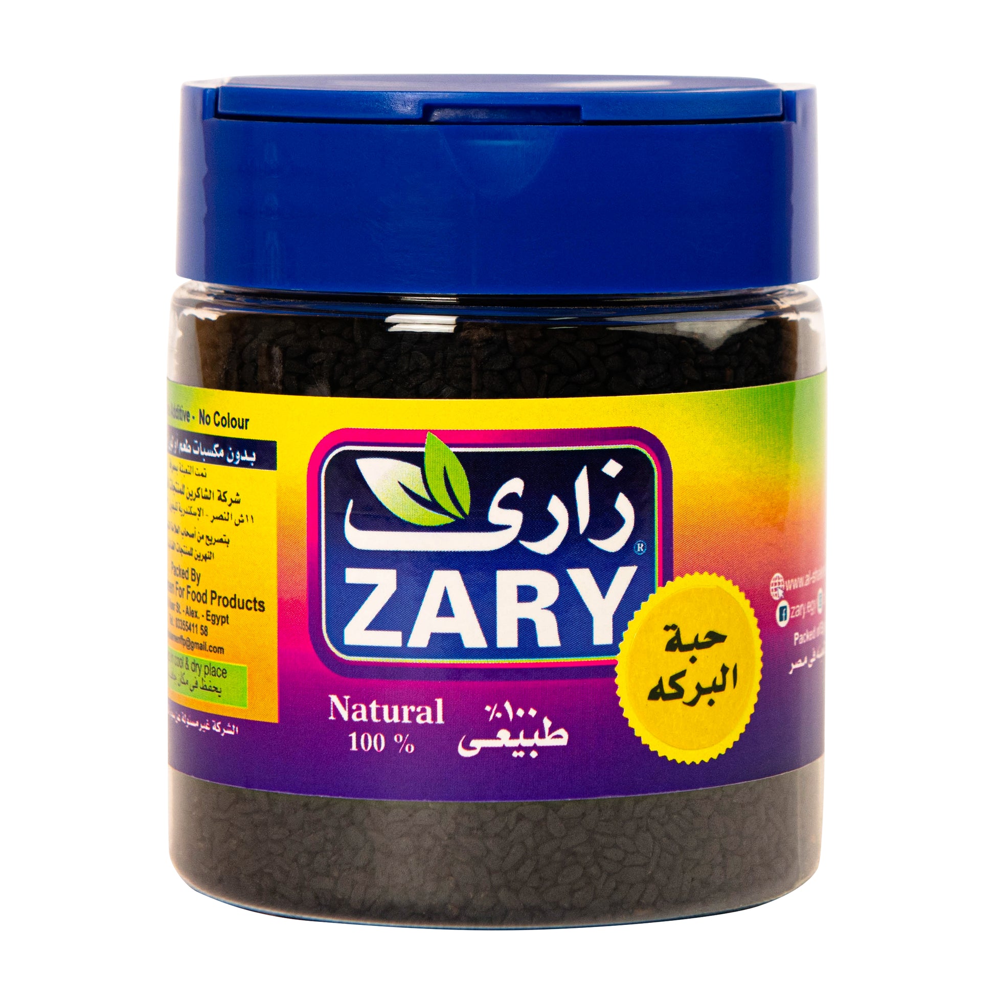 Black Seeds 100 gm - ZARY