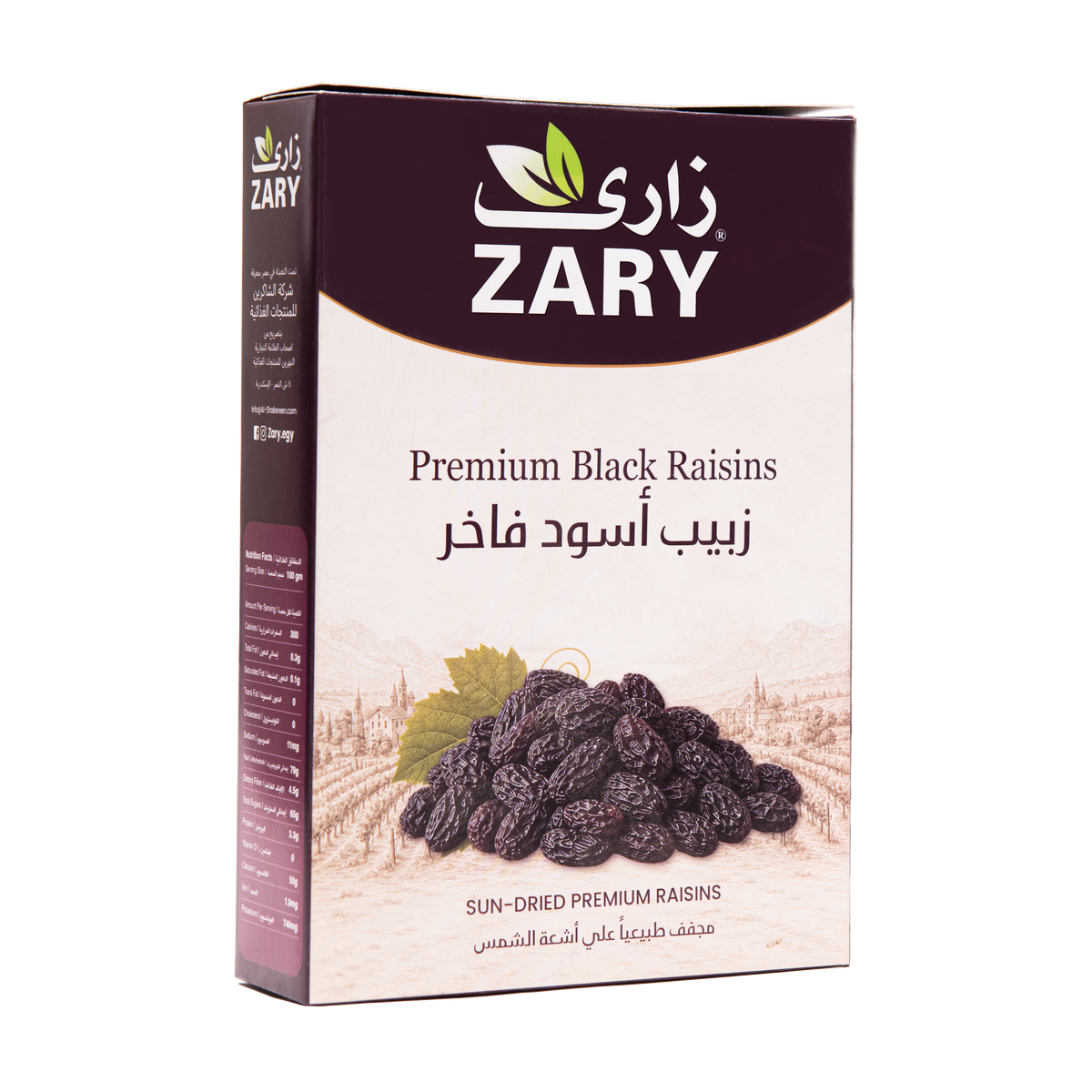 Sun-Dried Black Raisins 500 gm