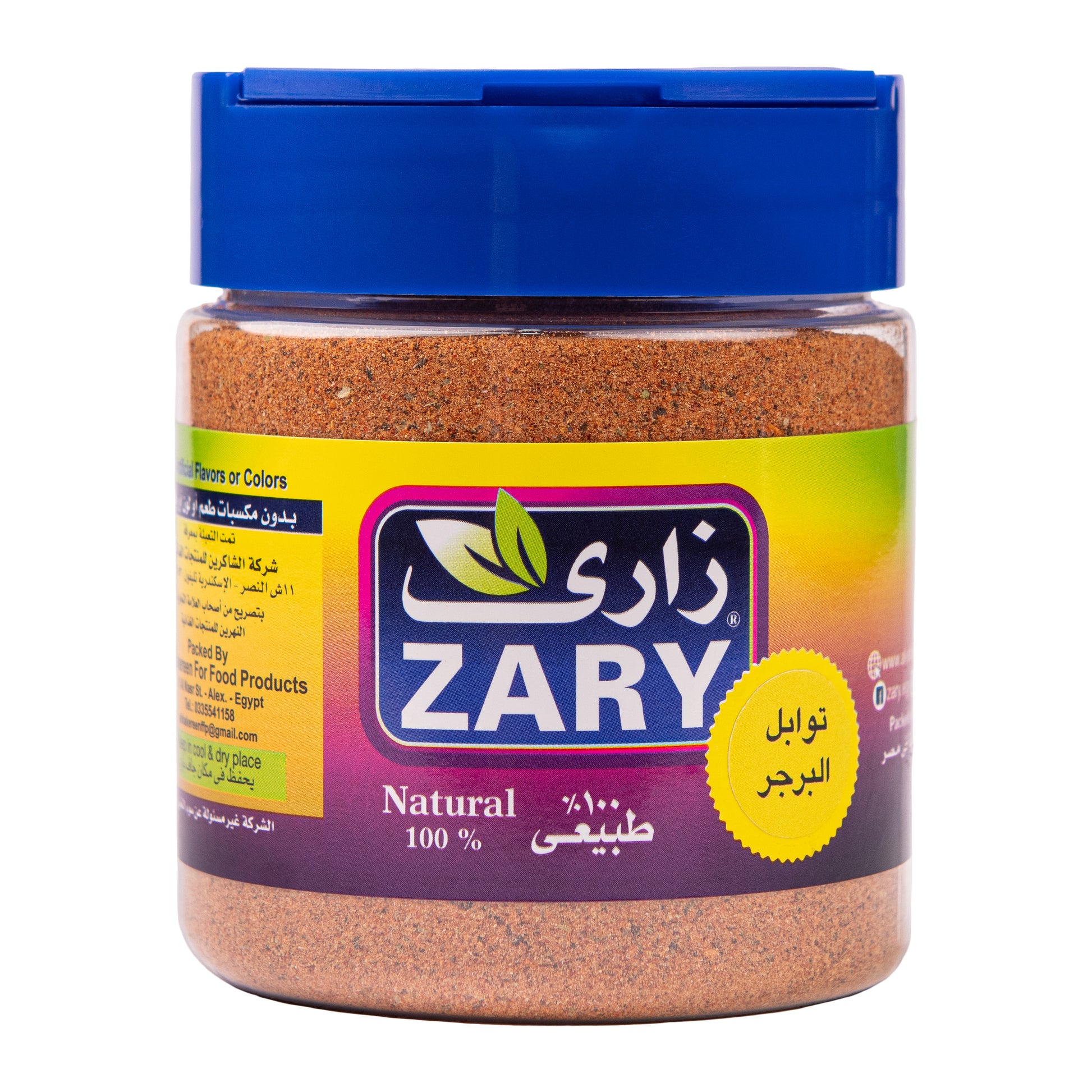 Burger Seasoning 100 gm - ZARY