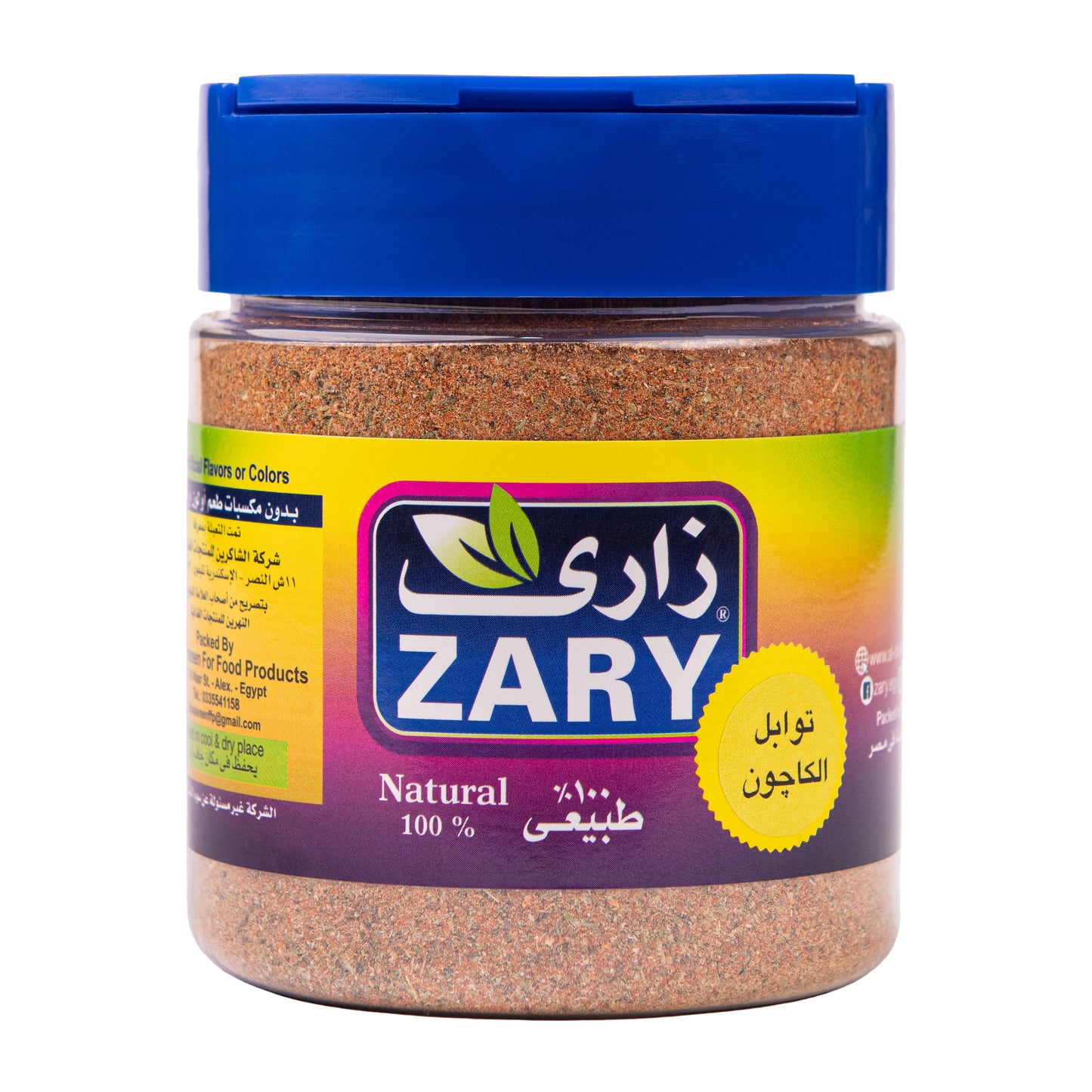 Cajun Seasoning 100 gm - ZARY