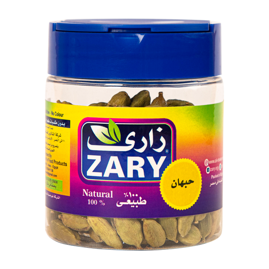 Cardamom 50 gm - ZARY