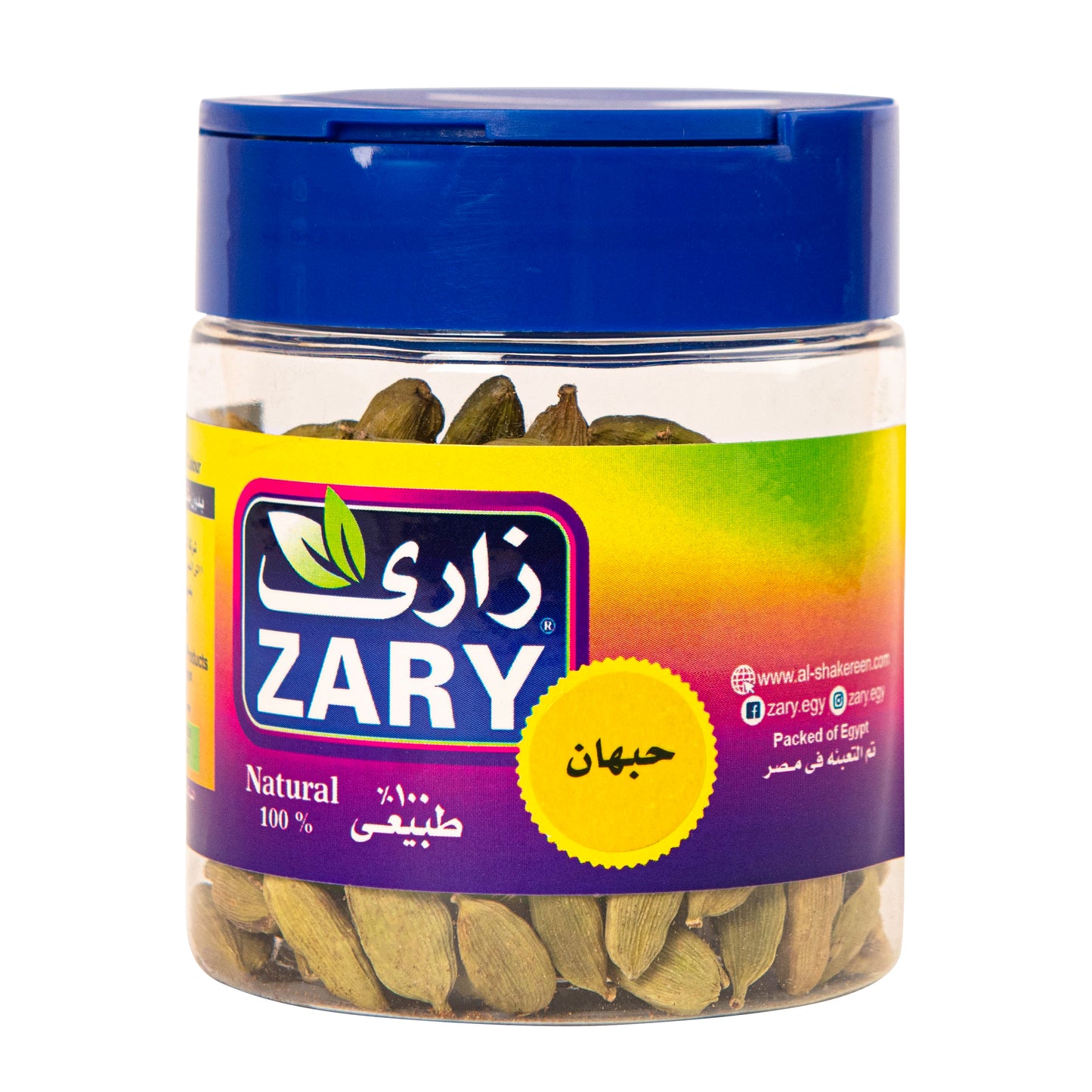 Cardamom 50 gm - ZARY