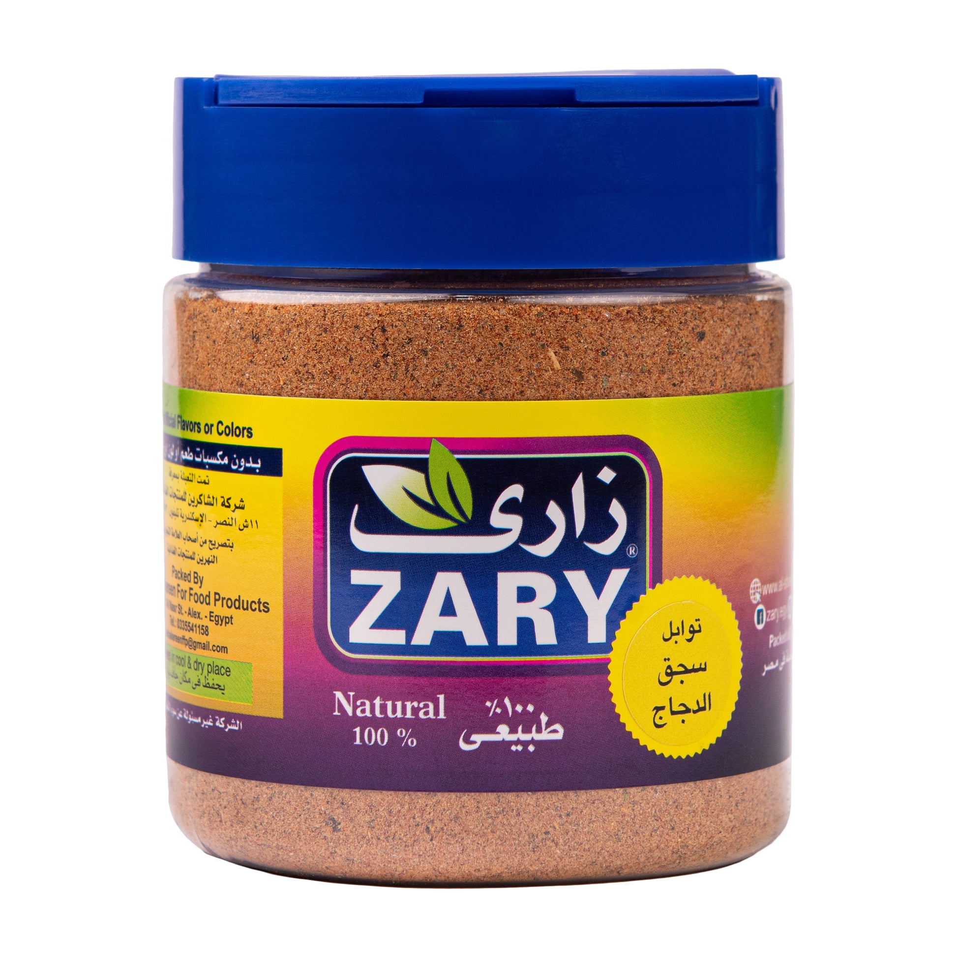 Chicken Sausage Seasoning 100 gm - ZARY
