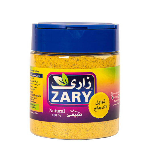 Zary Chicken Spices – 100g Jar & 250g Vacuum Pack | Flavorful Seasoning