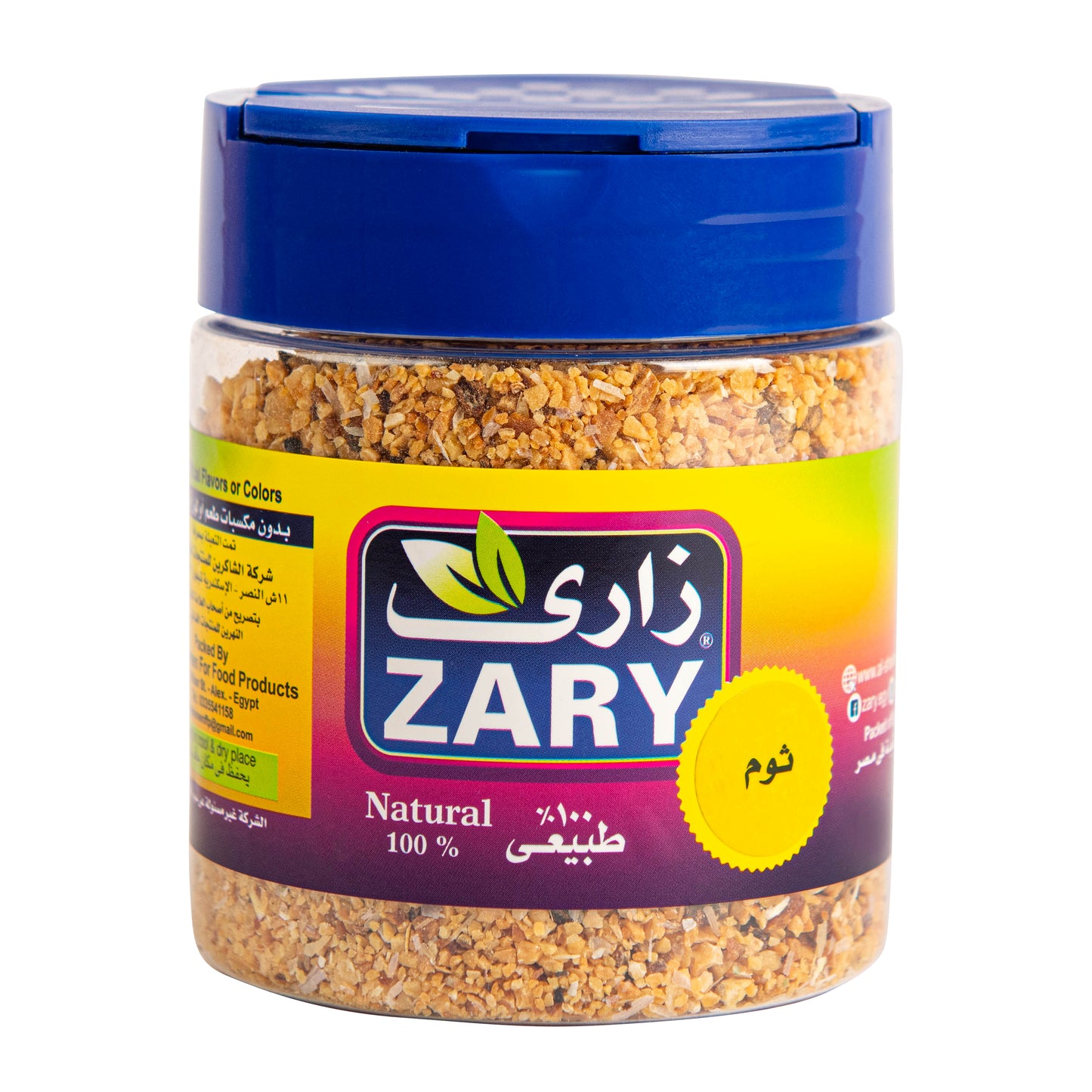 Crushed Garlic 100 gm