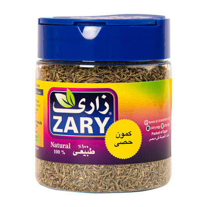 Cumin Seeds 100 gm - ZARY