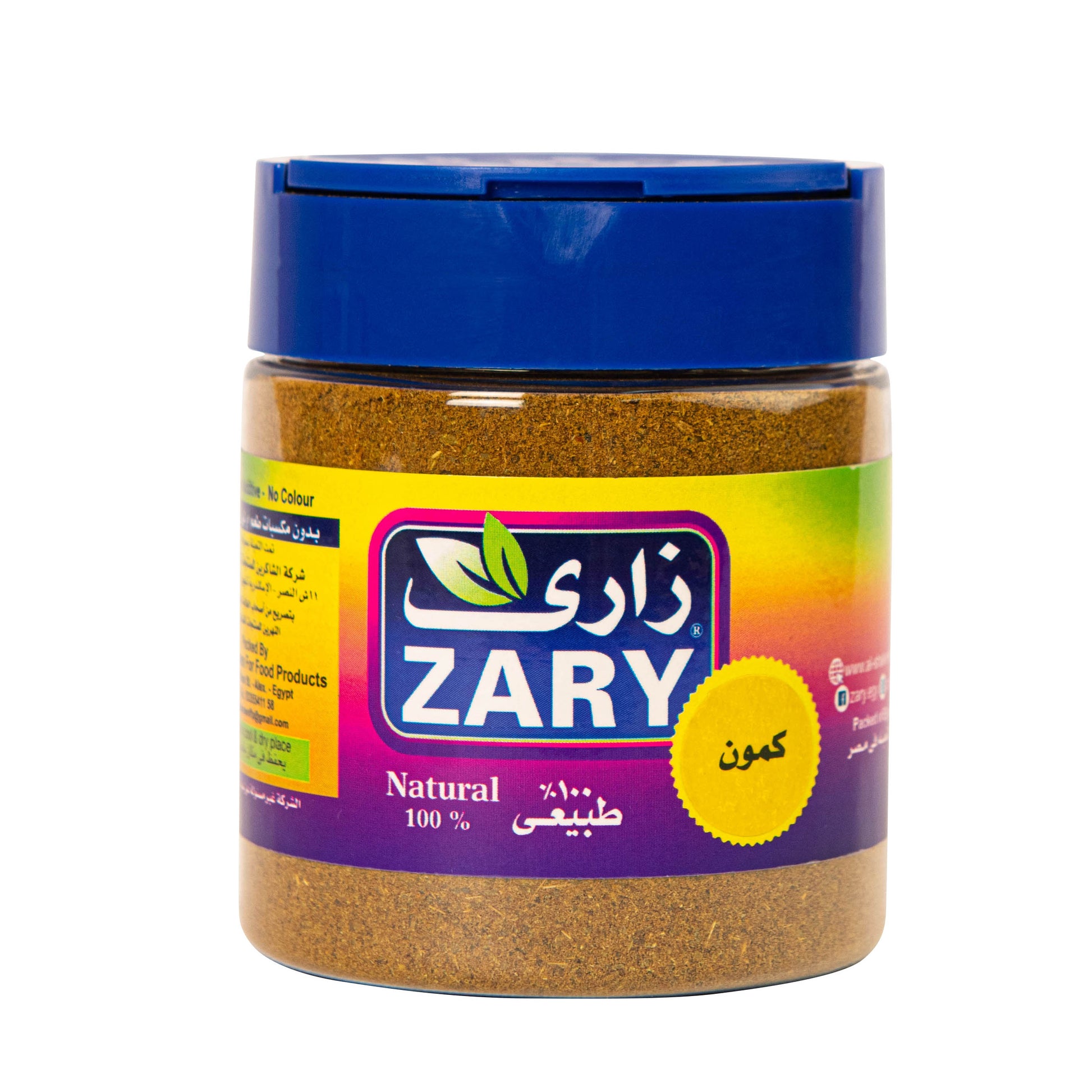 Zary Cumin – 100g Jar & 250g Vacuum Pack | Antioxidants & Iron