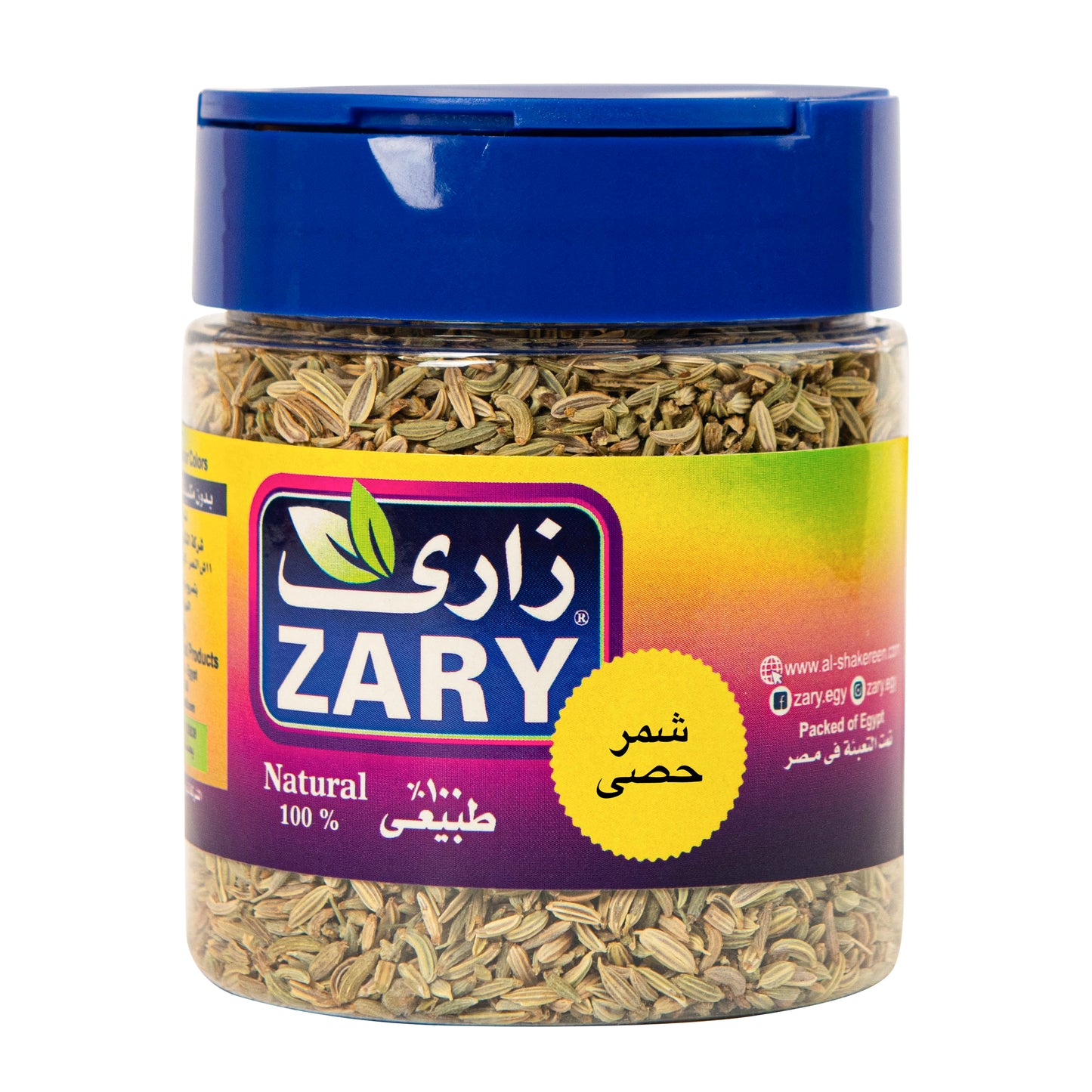 Whole Fennel 100 gm - ZARY