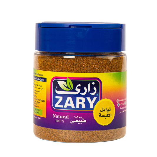 Zary's Kabsa Spices – 100g Jar of Traditional Flavor