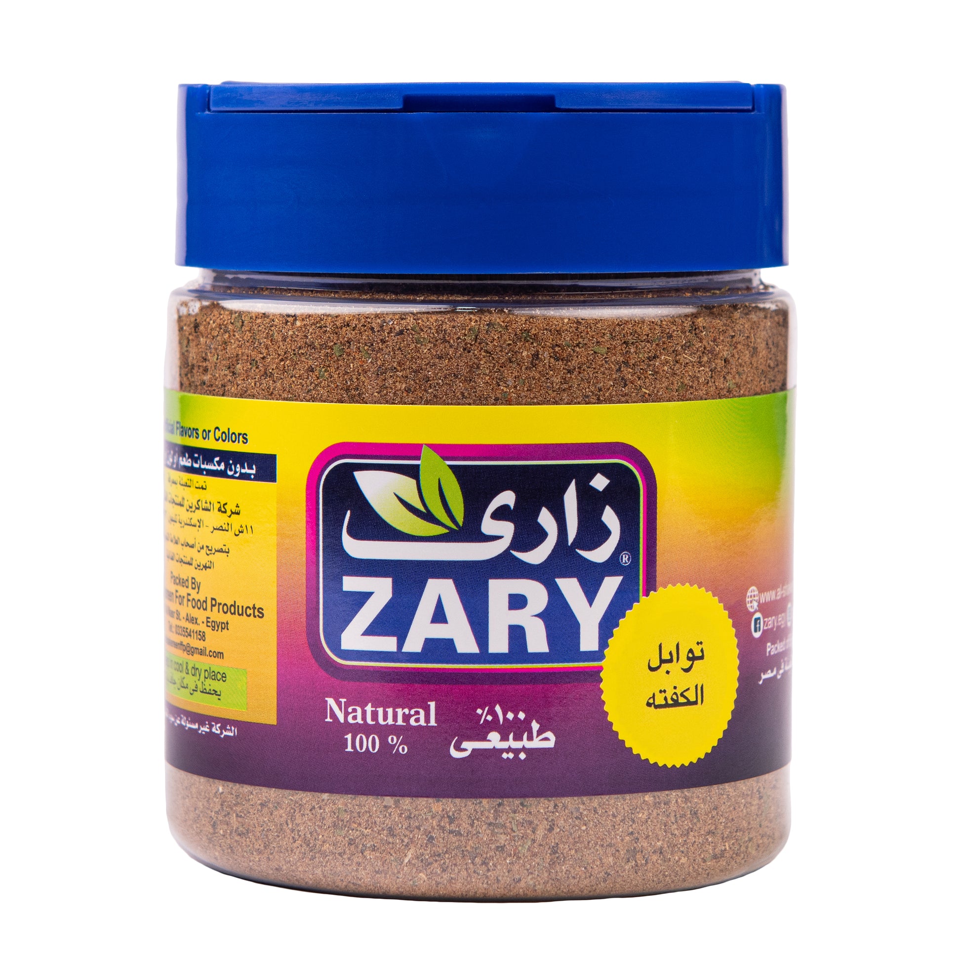 Kufta Seasoning 100 gm - ZARY