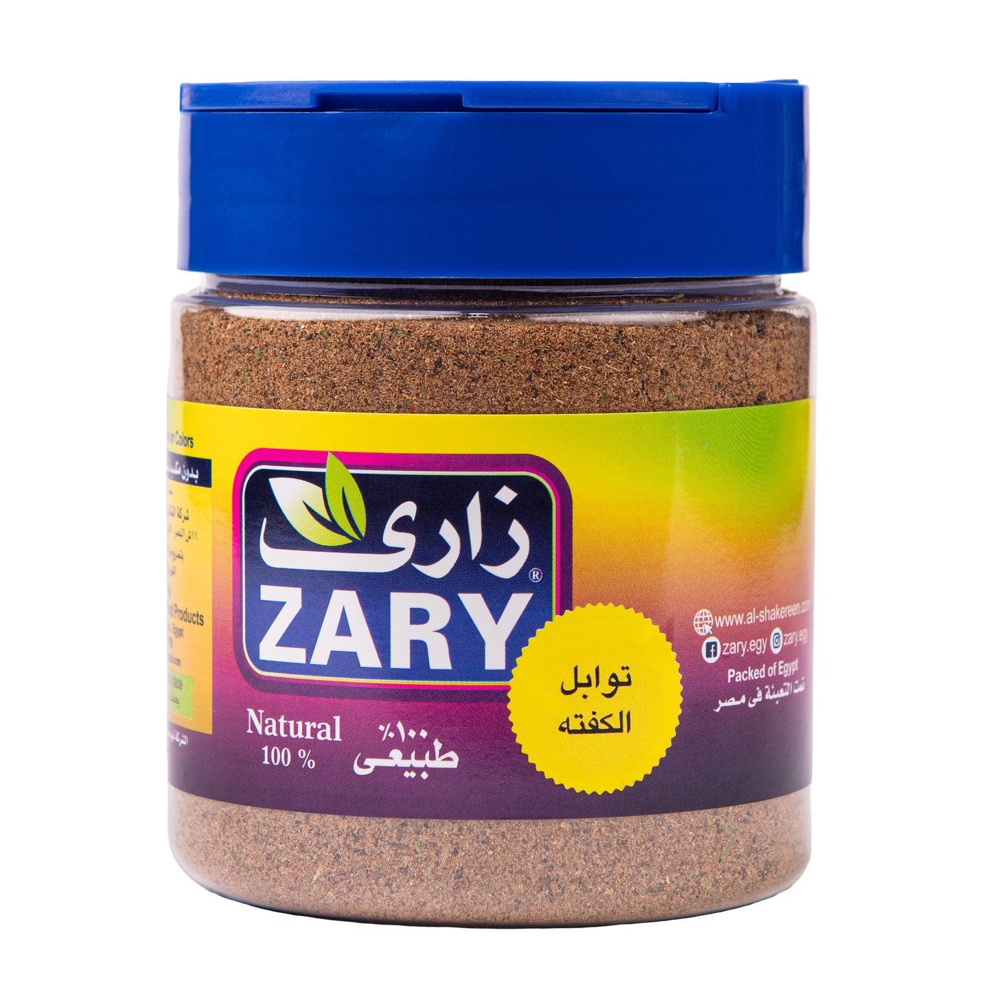 Kufta Seasoning 100 gm - ZARY