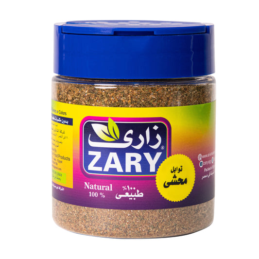Zary's Mahshy Spices – Flavorful & Aromatic Spice Blend