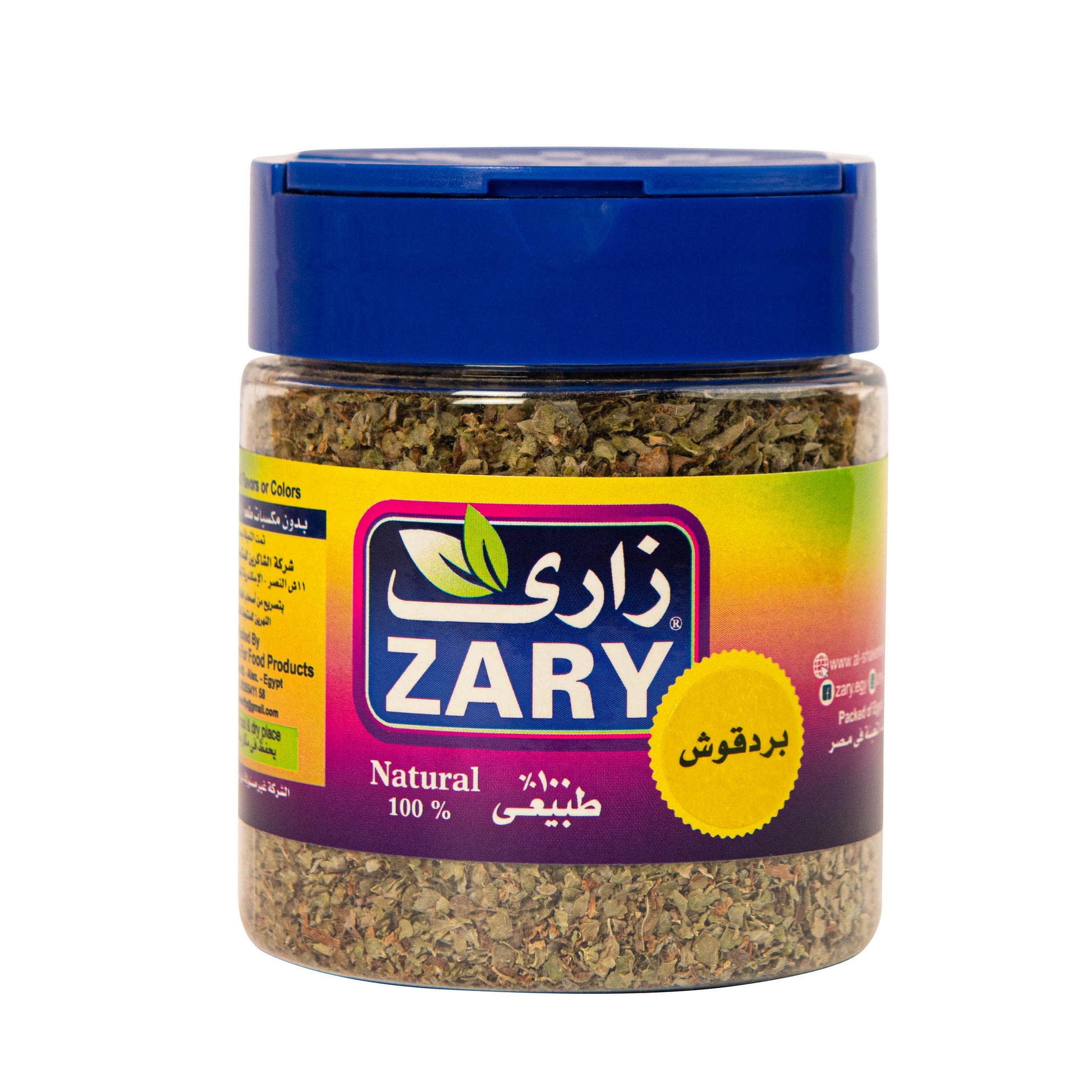 Zary's Marjoram – Natural Herb for Digestion & Hormone Balance
